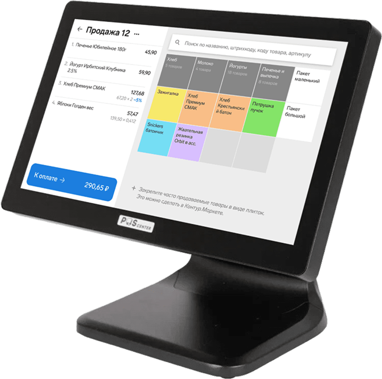 Работа с онлайн-кассами
