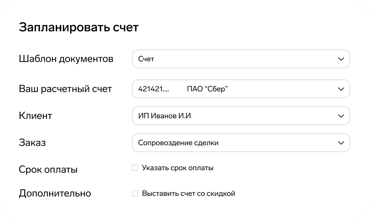 Список задач